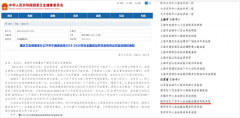 徐州市血液中心機(jī)采組榮獲2019-2020年度全國采供血系統(tǒng)表現(xiàn)突出采血班組榮譽(yù)稱