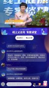 為期一周 十位“大咖”——徐州市中心醫院線上免費義診開始啦！