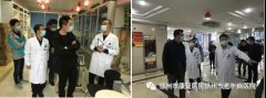 “長三角區(qū)域工傷康復(fù)工作座談會”參會領(lǐng)導(dǎo)蒞臨徐州市康復(fù)醫(yī)院參觀考察