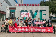 點滴熱血 讓愛流傳——臺企一點點奶茶連鎖店再次獻(xiàn)愛心