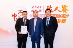 全國僅十人|徐醫附院兩人進入2021第九屆大中華腹腔鏡結直腸手術達人賽決賽