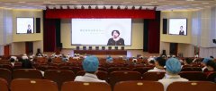 徐州市一院組織學習燕園醫院管理線上直播課程