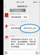 無償獻血宣傳月——徐州市血液中心機采科率先垂范 踴躍獻血