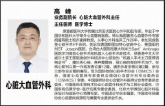 徐州市腫瘤醫(yī)院心血管外科高峰：掌握心梗預防，拒絕心梗“突襲”