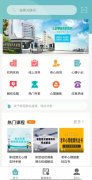 “徐州市心理援助公益服務云平臺”上線啦！