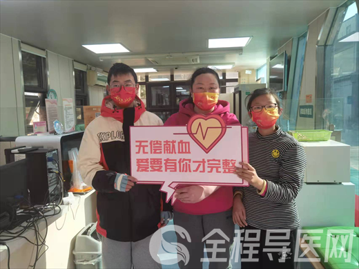 喜迎元旦 愛心同行——徐州市民用無償獻血行動迎新年