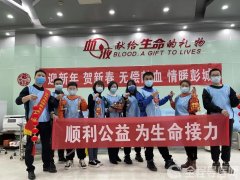 無償獻血迎新春——徐州愛心大使王順利組織無償獻血活動