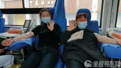 無償獻血走進徐州銅山區沿湖街道辦事處