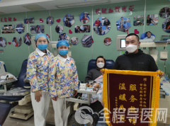 服務熱情 溫暖如家——徐州世貿廣場獻血屋收到特殊年禮