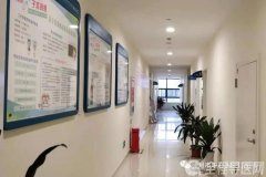 徐州市中心醫院新城分院婦產科專家、專病門診2月21日開診