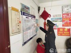 徐州賈汪區衛生監督所——以高質量黨建推動衛生監督高質量發展
