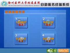 徐醫附院核酸檢測關鍵問答，全在這，請收藏！