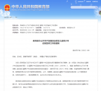 祝賀！徐州市一院王小娟當(dāng)選第二屆全國兒童青少年近視防控宣講團(tuán)成員