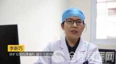 徐礦總醫院疼痛科李新巧：軟組織疼痛切莫輕信“網紅產品”
