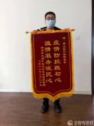 隔離酒店里的白衣天使——記銅山區中醫院李影醫生和張思琪護士