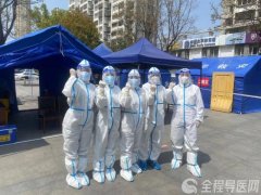 徐州市腫瘤醫院北院、徐州新健康醫院支援鼓樓區核酸采集