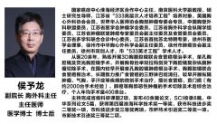 徐州胸外科侯予龍：肺癌發(fā)病率逐年攀升，防治工作刻不容緩