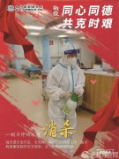 腫瘤醫(yī)院北院、新健康醫(yī)院——徐州“黃碼定點(diǎn)醫(yī)院”急診里的日與夜