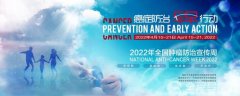 徐州腫瘤醫院專家：腫瘤是慢性病，提高生活質量，學會與癌共存
