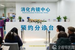腸鏡查什么？普通腸鏡、無痛腸鏡怎么選？