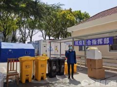 徐州礦務集團總醫院主管技師劉雪：守“滬”一線，抗疫有我