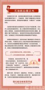 徐州血液中心發(fā)布無償獻(xiàn)血倡議書 呼吁市民為愛逆行