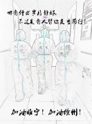 戰(zhàn)“疫”中的“平凡英雄”——徐州市腫瘤醫(yī)院醫(yī)療隊