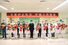 副市長(zhǎng)吳昊看望慰問徐州市中心醫(yī)院新城分院護(hù)理工作者