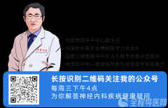 徐醫附院神經內科耿德勤：癔癥，“假”想出來的“真”病