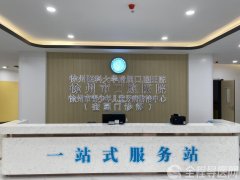 徐州市口腔醫(yī)院奎園門診部明天開業(yè) 活動多多 敬請期待