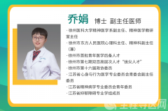 @中高考家長，徐州市東方人民醫院2022家長心理健康大講堂開講啦！